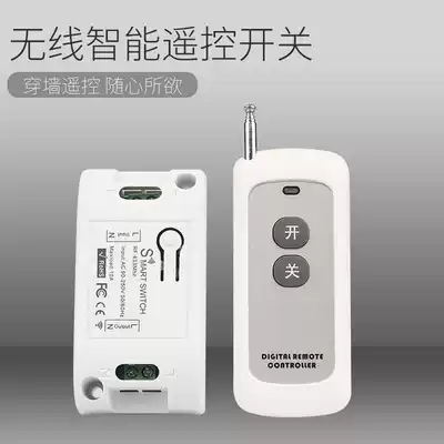 Home wireless power intelligent remote control switch 220V LED electric light ceiling lamp remote control device Universal