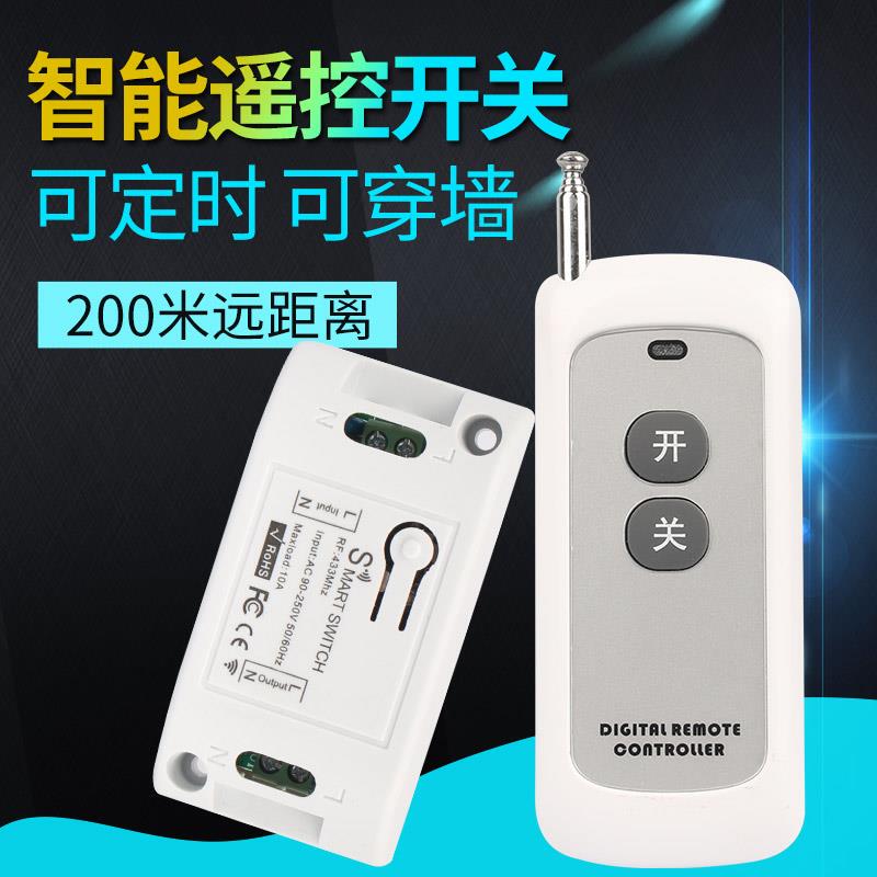 Household Wireless Power Smart Remote Control Switch 220V Led Light Ceiling Lamp Remote Control Device Universal Household Wireless Power Smart Remote Control Switch 220V Led Light Ceiling Lamp Remote Control Device Universal