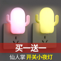 LED night light energy-saving plug-in baby bedroom bed headband switch feeding baby eye socket light dream slide light