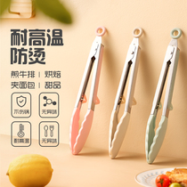 Clip alimentaire acquis Silicone Clip Kitchen Food Anti-Burn Barbecue Nip Fruit Bread Clip Acier inoxydable Fried Steak