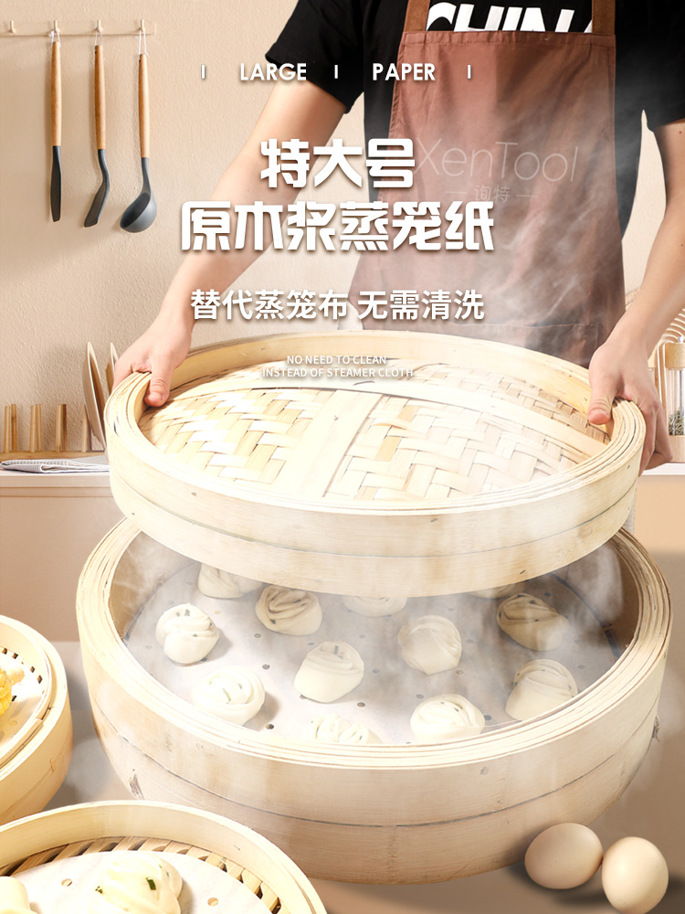 Inquiry special steamer paper Large steamed bun pad paper Steamed bun special paper Non-stick paper Commercial imported high-grade steamed bun paper