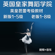 The English Ballet Dance Teaching Textbook Enlightenment 5 Level 8 Youth Enlightenment Composition Video Music