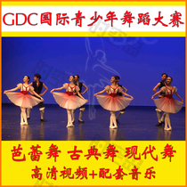 2020 GDC International Youth Dance Competition Ballet Dance Modern Classical Theatre Show Video Music