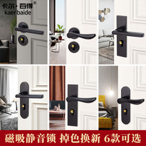 Bedroom door lock household wooden door universal American room black silent magnetic split lock lock lock door handle
