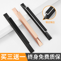 Cabinet door handle cabinet drawer small handle modern simple aluminum alloy extended black wardrobe door handle