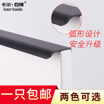 Wardrobe invisible handle embedded cabinet door dark handle modern simple black drawer cabinet non-hole small handle