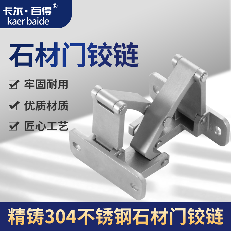 Stone door hinge heavy duty large hinge hidden door hidden door dark door tile invisible door fire hydrant 180 degree fire Dali