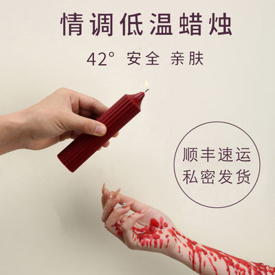 Low-temperature candle mood: 42 degrees. For beginners, it won't hurt the skin. Long-column aromatherapy candle for birthday: 30 degrees