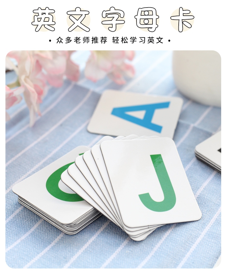 First grade 26 uppercase and lowercase English letters ABC teaching magnetic refrigerator stickers kindergarten English pen order magnet teaching aids early teaching baby recognition knowledge card magnetic magnetic stickers