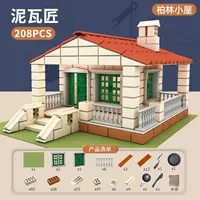 D140-92 Берлинский дом