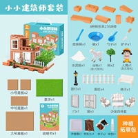 Мистер Той Европейская Вилла+Пакет расширения посадки