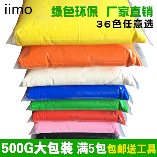 Мягкая сверхлегкая глина, скульптурирующая упаковка для раннего возраста, белая фигурка, 500г, 36 цветов