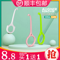 Outietool Invisible Braces Extractor Hidden Orthodontic Simei Angelalign Retainer Extractor Hook