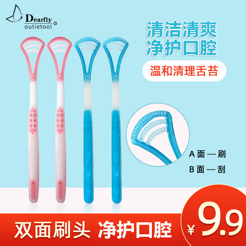 outietool Outing tongue coating brush tongue scraper to clean bad breath tongue tongue cleaning food grade tongue cleaning stick