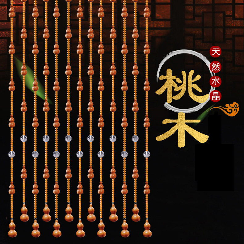 Peach hoist bead curtain decoration crystal curtain household bedroom toilet door curtain free of punch