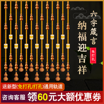 Mahogany gourd bead curtain living room dining hallway screen hallway decorative curtain toilet feng shui curtain free of punching