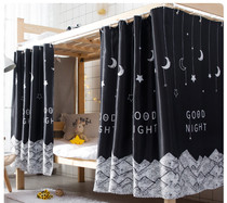 Bed curtains Home bedroom blackout fabric freshman dormitory bunk cute up and down bed princess style mosquito net university