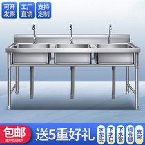 Hotel stainless steel sink wash basin integrated canteen three tank double basin single tank large multi-functional kitchen sink