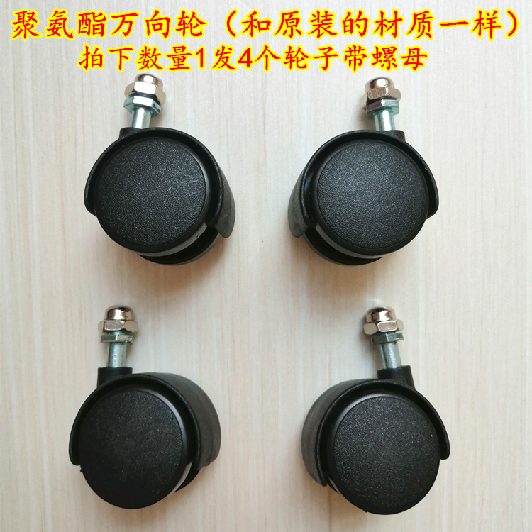 Electricity oil heater universal wheel water radiator heater base bracket of castor gree emmett pioneer of beauty accessories