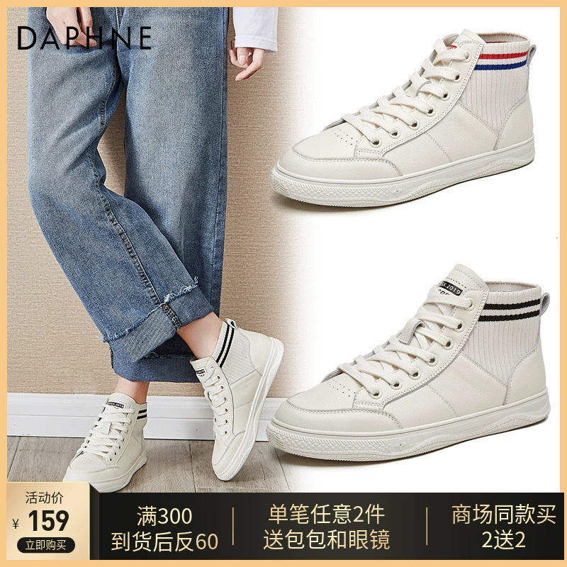 Daphne / Daphne 2019 giày da mới cao cấp nhỏ màu trắng giày đế xuồng thể thao thông thường - Giày cao gót