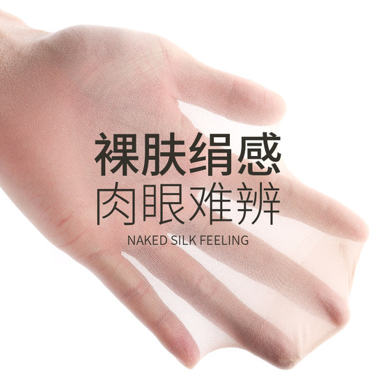 大腿袜加大码女夏季超薄款肤色蕾丝边丝袜长筒过膝长袜半截中筒袜