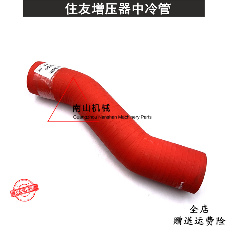 Case Sumitomo Sh200 210 240 350-5/A5 Supercharger Intercooler Pipe Air Filter Connection Intake Pipe Excavator