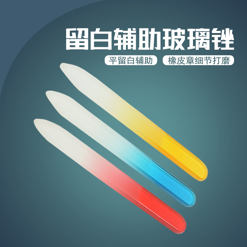 9cm small convenient file engraving rubber stamp lover flat white aid glass file detail flat white polishing