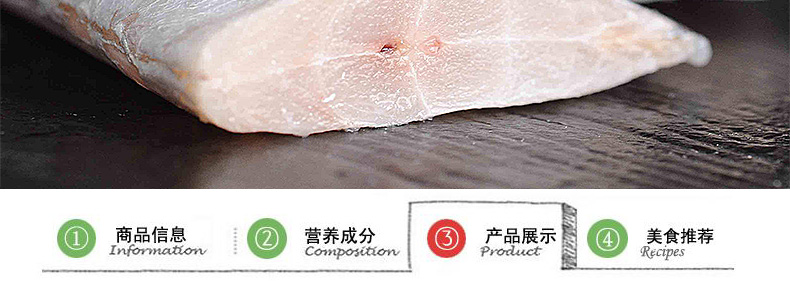 云鸥 新鲜黄海带鱼中段 3斤 图3