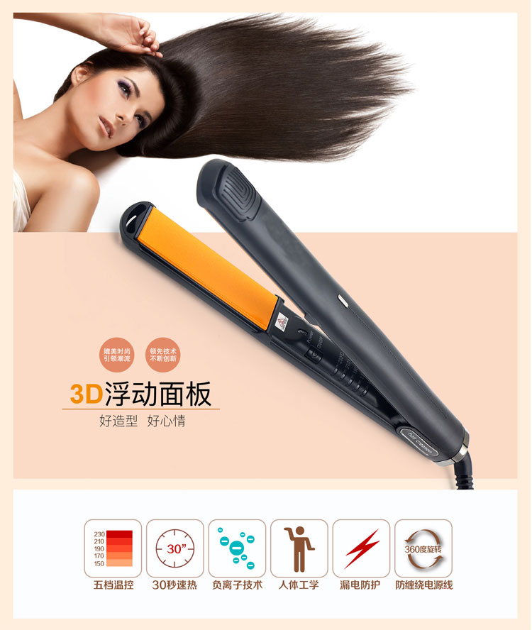 Show Sea Plywood Women Small Ceramic Pull Straight Plate Clip Internal Button Straightener Ironing Board Hairdresser Hair Salon Hairdresser Special