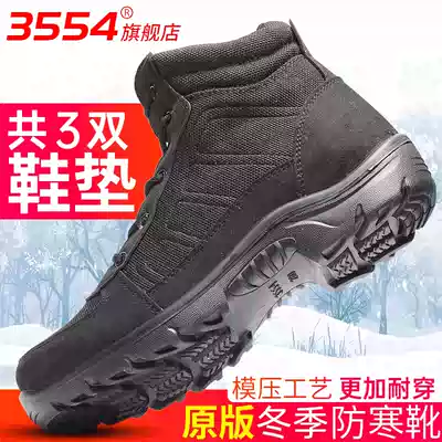 3554 new lightweight cold boots plus velvet padded winter cotton shoes winter high warm snow boots