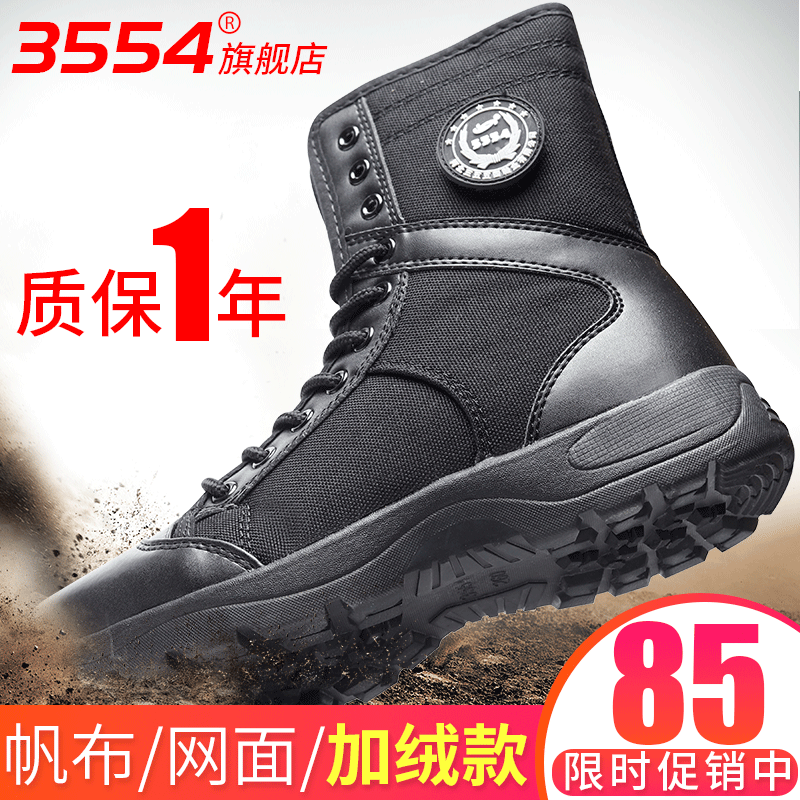 Winter new training boots male ultralight combat training boots female security shoes leather boots male high cylinder