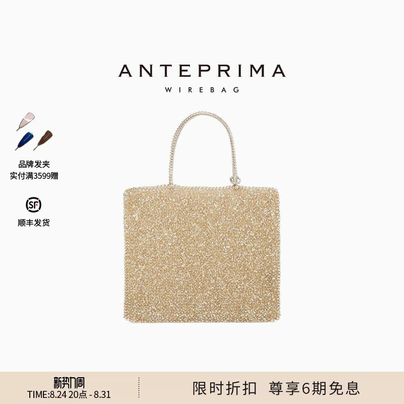 ANTEPRIMA Rainbow Series Large Square Light Luxury Handbag Large Capacity Tote Bag for Women