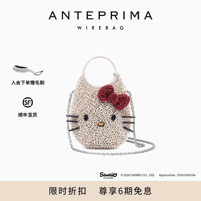 Anteprima Sanrio Kitty Series Single Shoulder Crossbody Water Drop Chain Bag Women's Bag Holiday Gift Women's Bag