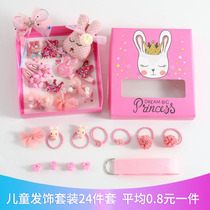 Children hair accessories set female cute baby rubber band girl hairclip rubber band Princess girl head rope Hairband clip