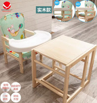 Japanese 0-1-2-6 year old baby dining chair household childrens dining chair solid wood adjustable height split dining chair dining table