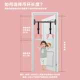 Висящие дети, обучение детей, продлевает высокий уровень артефакта Home Fitness Traction