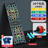 [Рекомендуется менеджером магазина] 34 отверстия+автоматический отскок назад -боды, колеса живота/защитные перчатки против