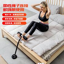 Sit-up assist device Fixed foot abdominal exercise presser Suction cup type abdominal fitness equipment Household bed