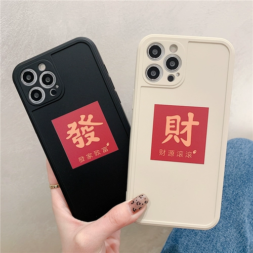 Apple, совместимый iPhone12 Pro, iPhone 11, чехол для телефона, силиконовая камера видеонаблюдения для влюбленных, iphone, популярно в интернете, 8plus, защита при падении, японские и корейские