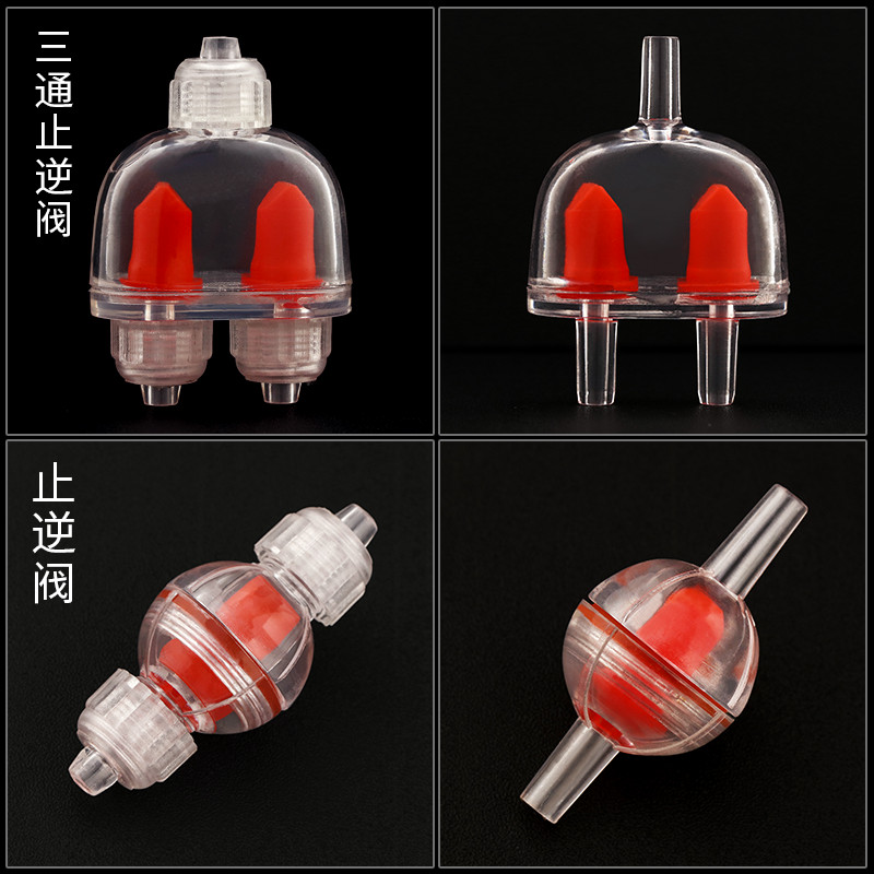 Miao Miao Fish Tank Oxygen Pump Accessory Regulating Valve Stop Inverse valve three-way anti-fall anti-fall check valve sucker one-to-two