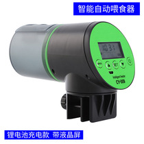 Fish tank automatic feeder Fish tank intelligent timing fish feeder Koi goldfish automatic feeder Ornamental fish feeding