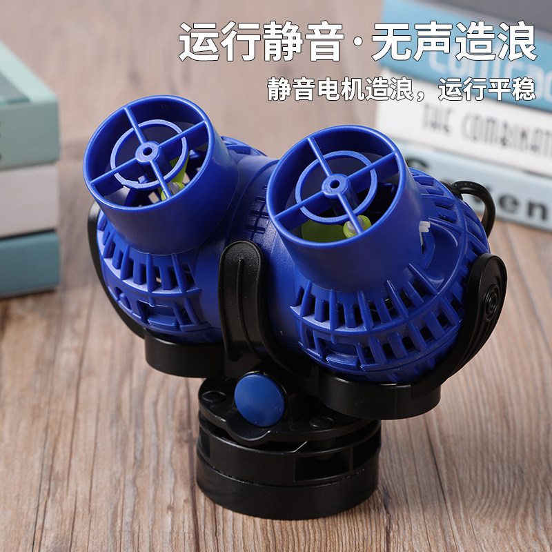 Fish tank wave pump ultra-quiet surf pump clean blowing manure magnet flow pump small aquarium wave pump