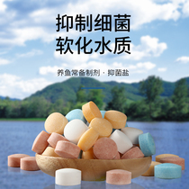 Aquarium ornamental fish Mineral salt special sterilization salt Tropical fish yellow powder salt Fish tank disinfection salt Sea salt yellow powder salt
