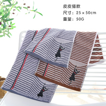 2 strips of pure cotton towel cotton childrens towel jacquard cute face washing home soft absorbent non-hair towel