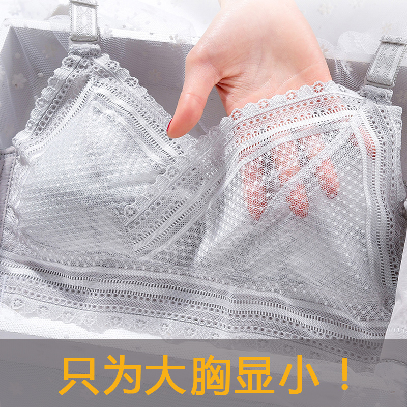 Large code lingerie women no steel ring ultra-thin Summer coalfield adjustment type large chest display small fat mm full cups bra minibreasted-Taobao