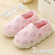 Confinement shoes summer thin section May 6 pregnant women's shoes non-slip breathable maternity shoes soft bottom bag and slippers postpartum spring and autumn