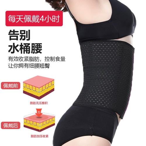 Послеродовой бондаж, послеродовой утягивающий пояс на талию, тонкое корректирующее боди для похудения, корсет, ремень