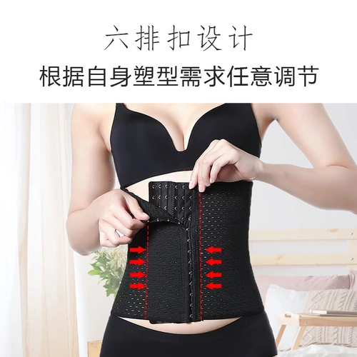 Послеродовой бондаж, послеродовой утягивающий пояс на талию, тонкое корректирующее боди для похудения, корсет, ремень