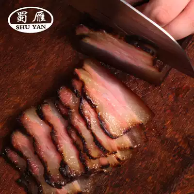 Shu Yan Five-Flower bacon 4kg authentic Sichuan bacon wood fire smoke salted meat farmers handmade 400g * 5