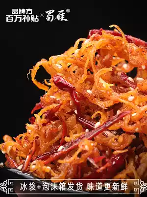 Cold eat spicy chicken silk 450g deli lantern shadow pork shredded meat flavor authentic Sichuan specialty snacks chicken breast ready-to-eat